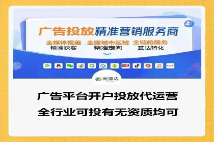 揭秘SEO与SEM托管的结合案例